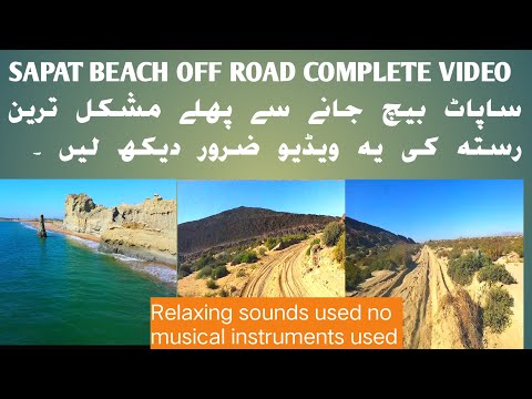 Off-Road Adventure to Sapat Beach: 16 km of Thrilling Terrain and Breathtaking Views" Bujikoh.