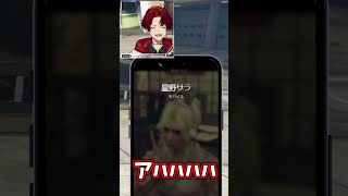 【ストグラ】星野サラのツイートにだる絡みする焦月ツルギ【切り抜き・柊ツルギ・星川サラ・GTA】