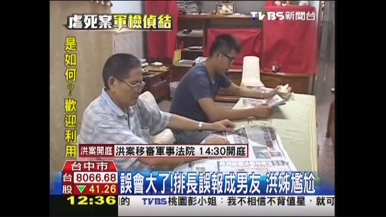 誤會大了!排長誤報成男友 洪姊尷尬
