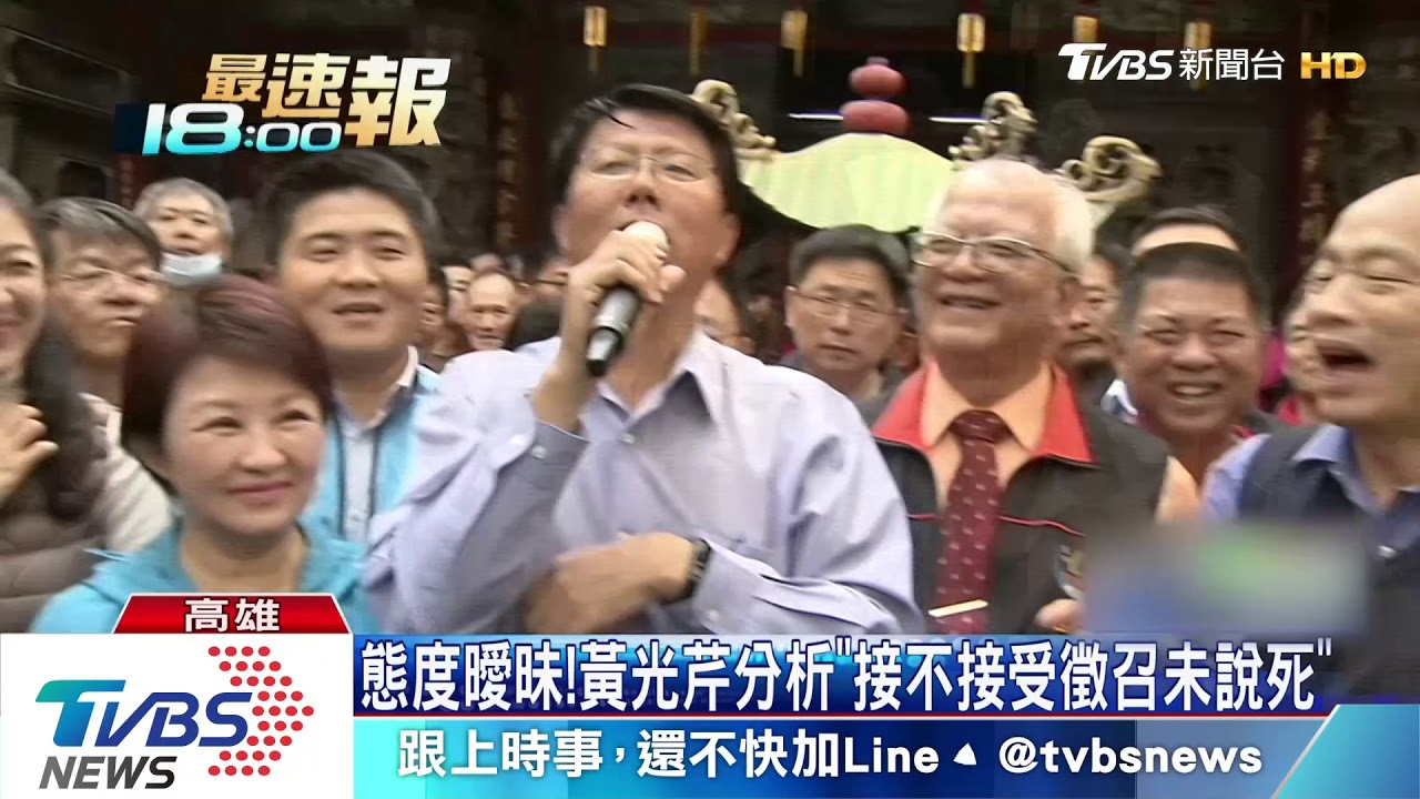 2020拚總統之位？　韓國瑜：「目前為止」衝經濟