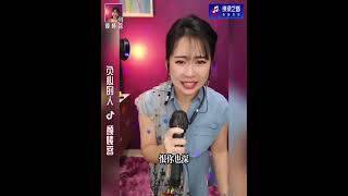 Download lagu 负心的人-颜愫蓉Selina Gan mp3