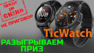 Mobvoi TicWatch S2 WG12016 Midnight Black - відео 1