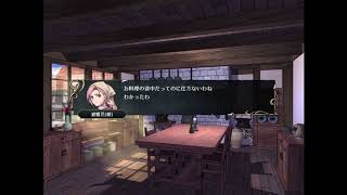 ヴェスタリアサーガ外伝　シルヴァビルヒの聖なる剣　#4章