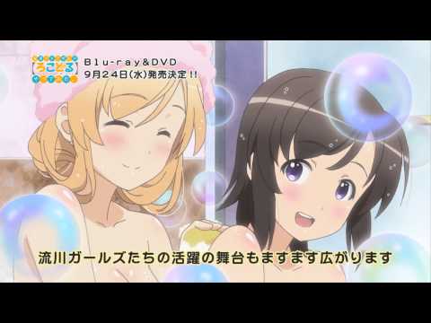 Locodol