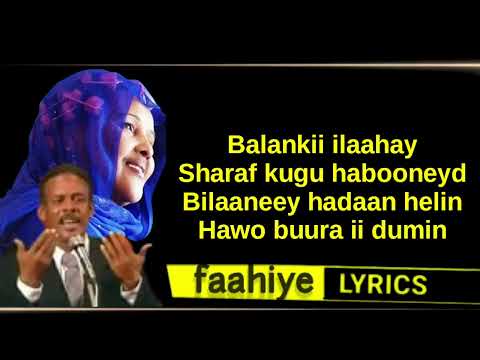 saado cali warsame Baxsano Daraadaa -  iyo cabdi cali Baacalwaan lyrisc 2023
