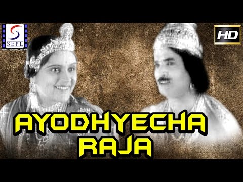 शिव शंकरा गिरिजावरन (1932) — वीडियो थंबनेल