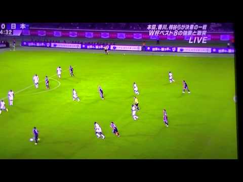 Shinji Kagawa Goal　scene！　[Japan　ｖｓ　Ghana]