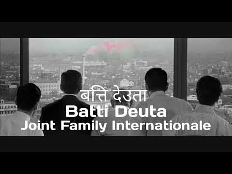 Joint Family Internationale - Batti Deuta