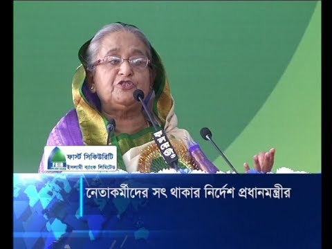 দেশ ধ্বংস করে নিজেদের সম্পদশালী করার লক্ষেই বিএনপি রাজনীতি | ETV News