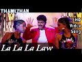 LaLa Law Mudichom Tamizhan HD Video Song HD Audio Vijay Priyanka Chopra D Imman