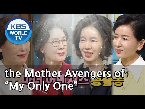 the Mother Avengers of “My Only One”[Happy Together/2019.03.21]