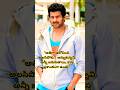 అతిగా ఆలోచించి WhatsApp Status Prabhas Songs Bgm Telugu Prabhas Darling Qu