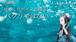 クソ茶番霊夢ＶＳレミリア