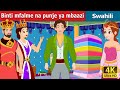 Binti mfalme na punje ya mbaazi | Hadithi za Kiswahili | Katuni za Kiswahili | Swahili Fairy Tales