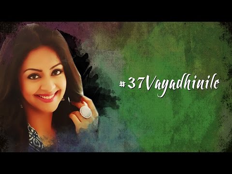 Happy Birthday Jyothika - 37 Vayadhinile - BW