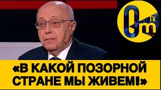 «НАШ НАРОД СБЕГАЕТ!»