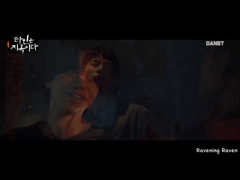 [FMV] Strangers From Hell