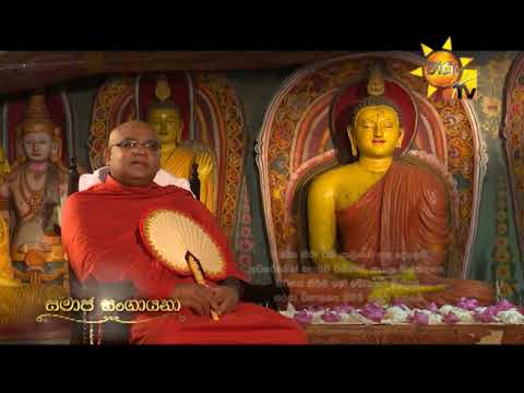 Hiru TV