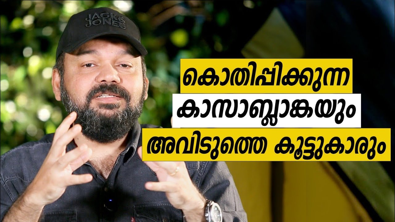 Oru Sanchariyude Diary Kurippukal | EPI 653 | Morocco | BY SANTHOSH GEORGE KULANGARA | SAFARI TV