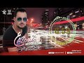 Azouz el Houssini   Rwa7i Rwa7i & 7ssab Reggada 2k19 ( music exclusive )