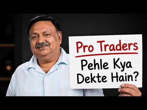 Entry Dhundh Rahe Ho Ya Stock? | The Stock In Play Framework