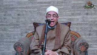 وَأَمَّا الَّذِينَ سُعِدُوا فَفِي الْجَنَّةِ الدكتور أحمد محيى الدين فى احتفال بمولد السيدة زينب بمض