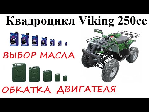 Предложения о продаже квадроциклов утилитарных