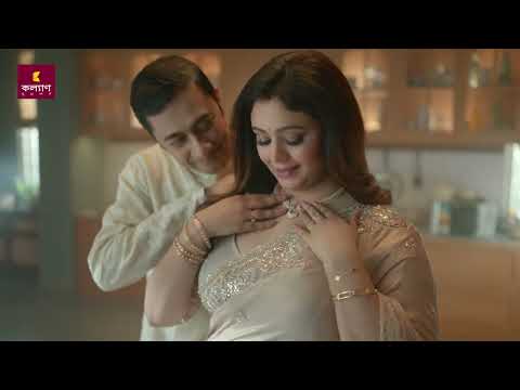 Goyna Bori & Sonar Goyna | Celebrating Bengal’s Heritage with Kalyan Jewellers