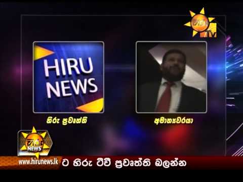 Hiru News 7.00 PM June 06, 2015