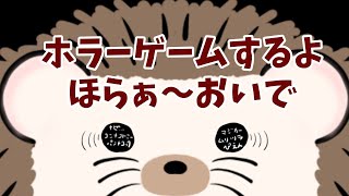 突発的ホラー配信！鼓膜の予備は持ってきたー？ 【Shadow Corridor】＃1#ShadowCorridor