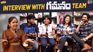 Gamanam Team Full Interview || ft.Priyanka Jawalkar|| Shiva Kandukuri || ChillStories|| Tamada Media video