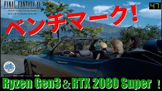 Ryzen 9 3900X &amp; RTX 2080 Superで自作PC 今どきゲーミングPCに変身！②ベンチマークその1