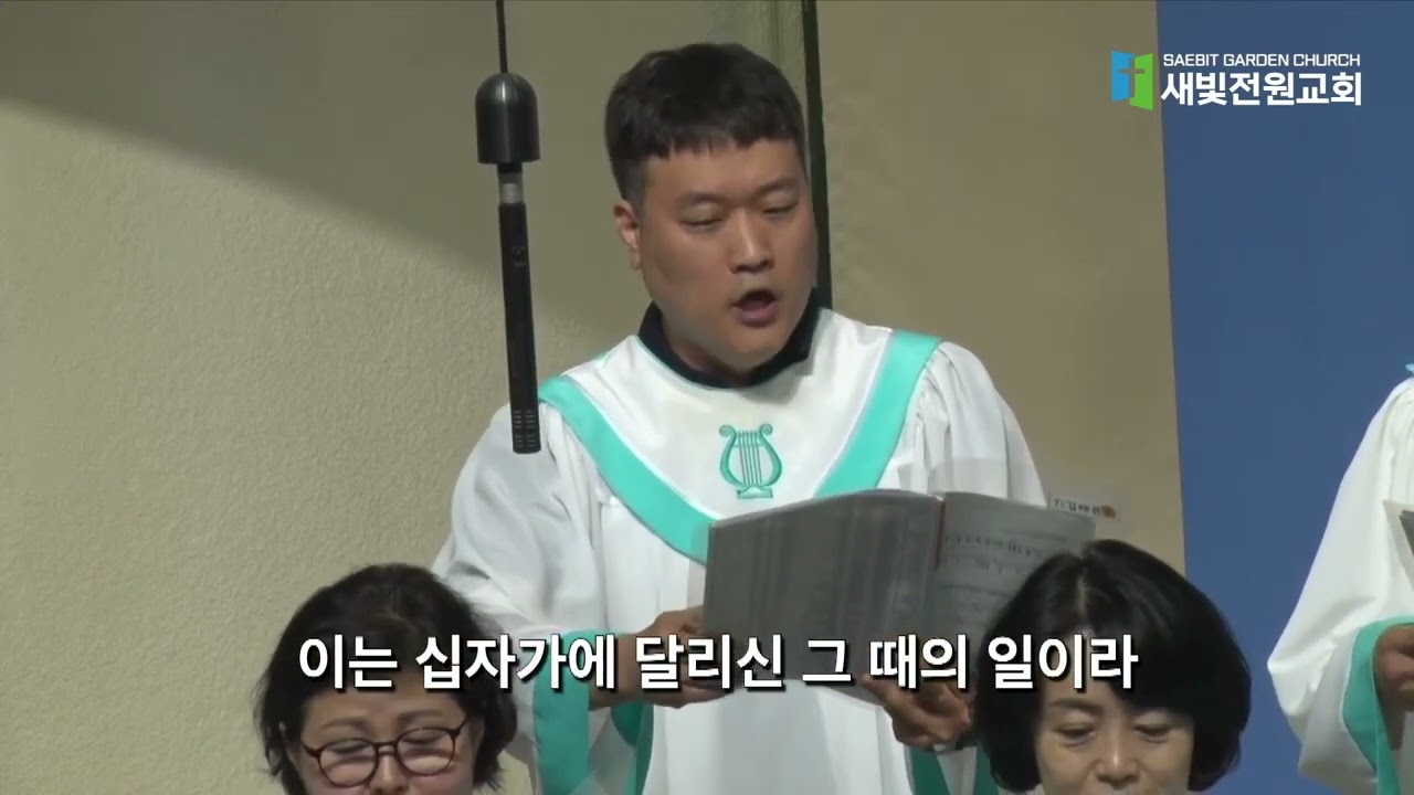 찬양 영상