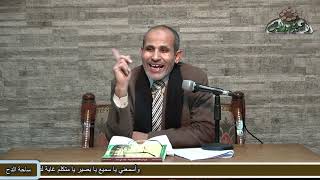 38 د- رفعت علي محمد. الجزء الثانى  باب الإيجاز (حسن الصنيع فى المعانى والبيان والبديع) (ساحة الدح )