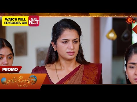 Ethirneechal Thodargiradhu - HighPoint Promo | 27 Dec 2025 | Tamil Serial | Sun TV