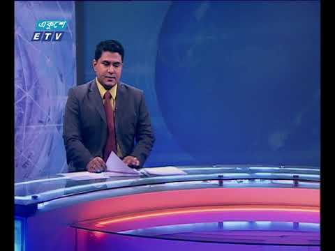 রাত ০১টার সংবাদ  ১৩.১১.২০১৭