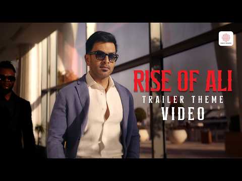Rise Of Ali (Trailer Theme) - Video Song | Khalifa | Prithviraj Sukumaran | | Jakes Bejoy — Khalifa