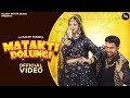 Matakti Dolungi Official Music Video Punit Choudhary Khushi Baliyan Raj Mawer DJ Haryanvi Song