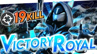 【フォートナイト】PC勢最強は新シーズンしょっぱなから一人で19キルビクロイ！！