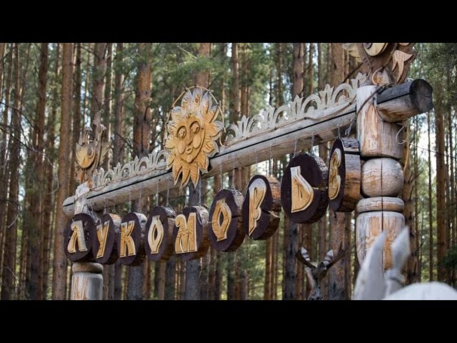 Грация, застывшая в дереве