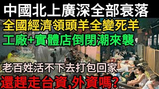 Re: [問卦] 館長:我們是中國人,為什麼要當美國人的狗