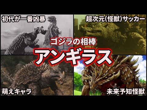 パトゥルラ・アギラについて詳しく解説