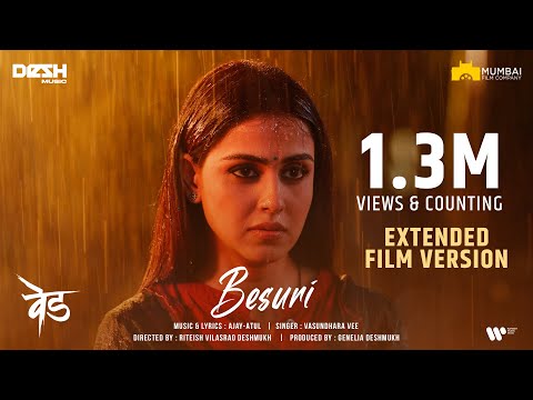Besuri Me | Extended Version | Genelia Deshmukh | Riteish Deshmukh | Mumbai Film Company