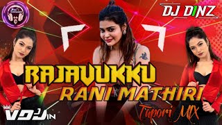 Download lagu Rajavukku Rani Remix. DJ DINZ✨. Jinex Entertainment.  #trending #remix mp3