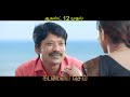 Kadamaiyai Sei Love Scene Glimpse SJ Suryah Yashika Anand Venkatt Ragavan