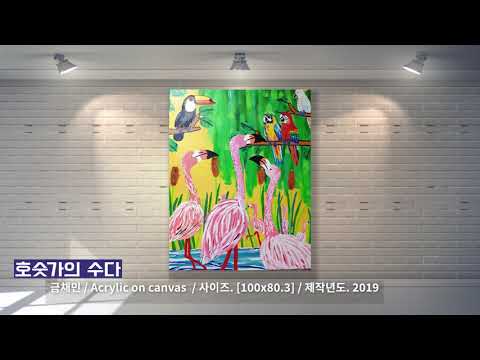 SK와함께하는 발달장애 작가 전시회 2차 이미지