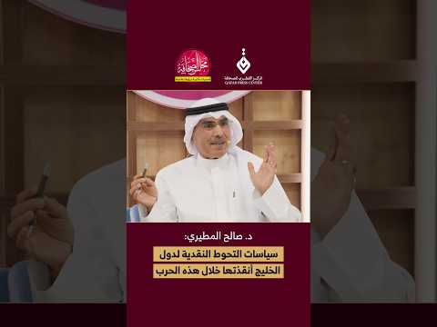 المركز القطرى للصحافة