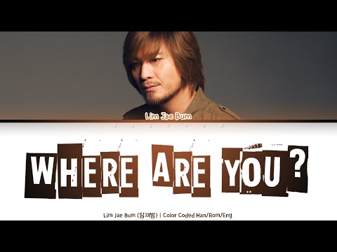 Lim Jae Bum (임재범) - Where are you (그대는 어디에) [Color Coded Lyrics Han/Rom/Eng]