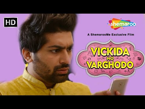 Vickida No Varghodo | Malhar Thakar, Monal Gajjar, Manasi Rachh @shemaroogujaratimanoranjan1