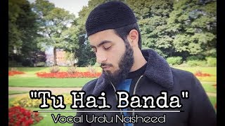 Tu Hai Banda || Hafiz Ahmadullah Awan || (Official Lyrics)